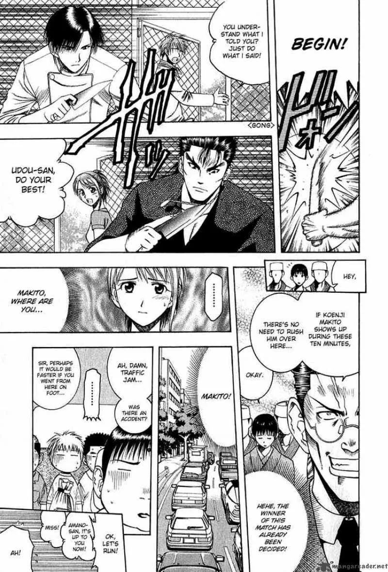 Addicted To Curry Chapter 32 page 18