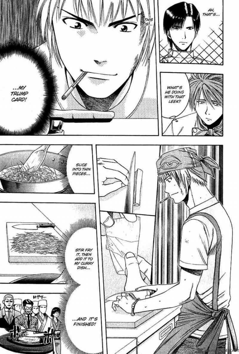 Addicted To Curry Chapter 33 page 15