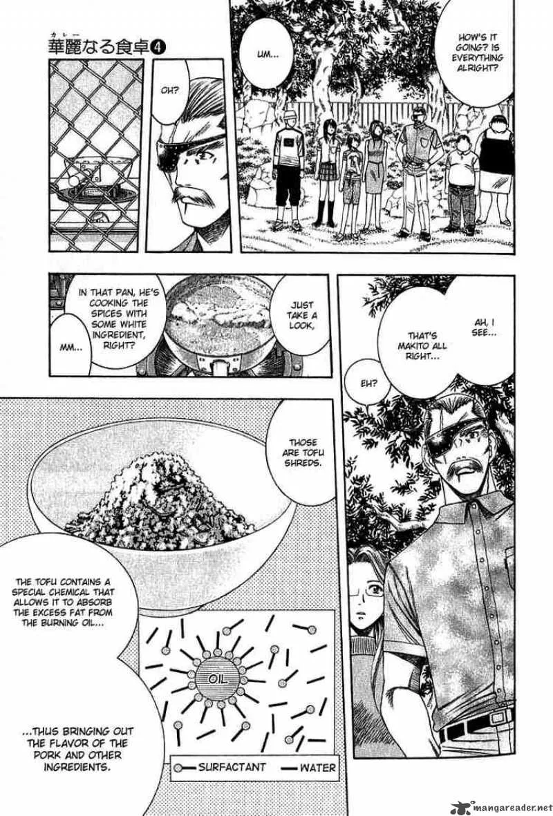 Addicted To Curry Chapter 33 page 11