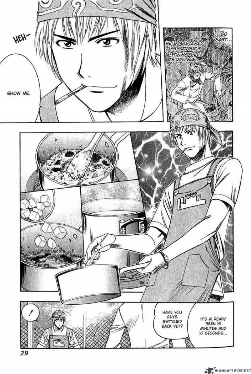 Addicted To Curry Chapter 33 page 7