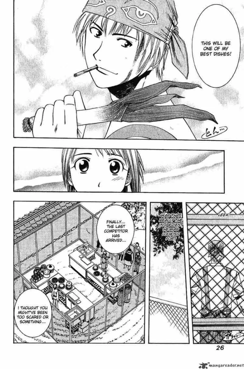 Addicted To Curry Chapter 33 page 4