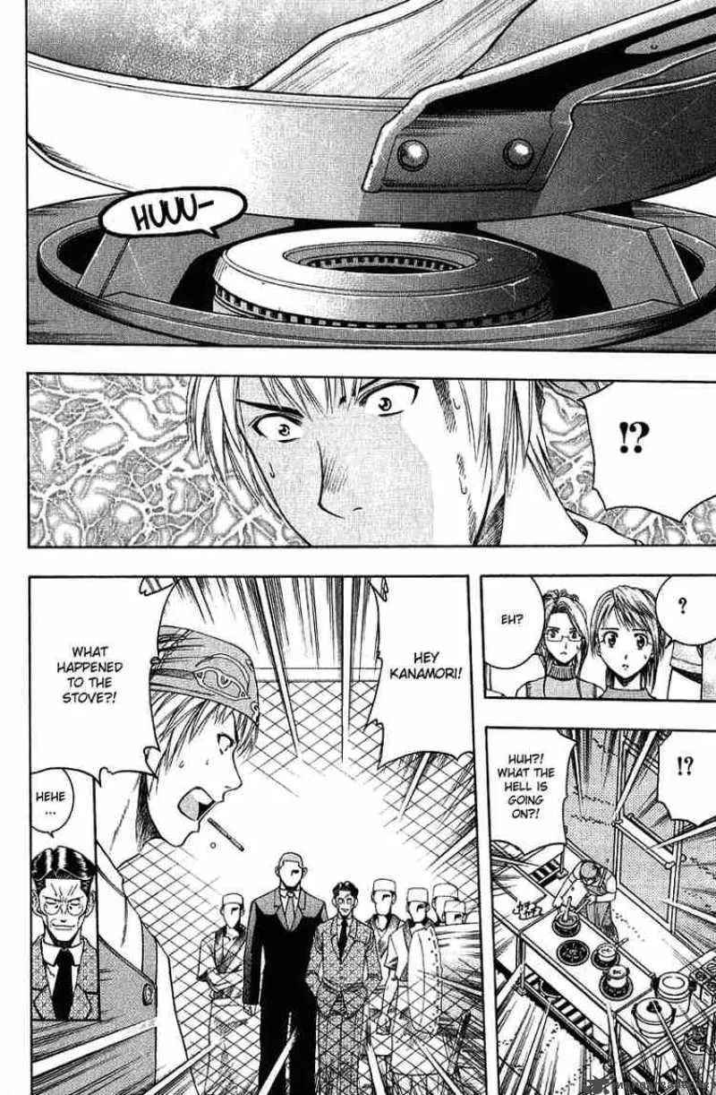 Addicted To Curry Chapter 33 page 16