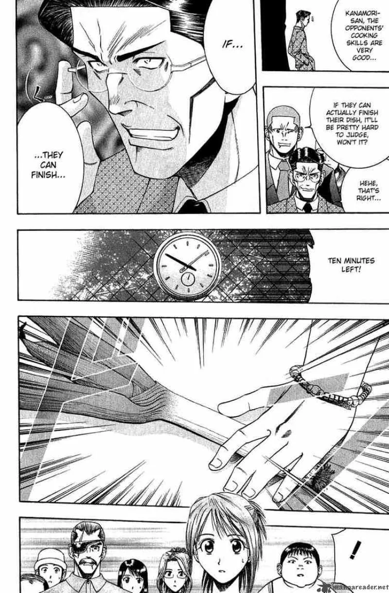Addicted To Curry Chapter 33 page 14
