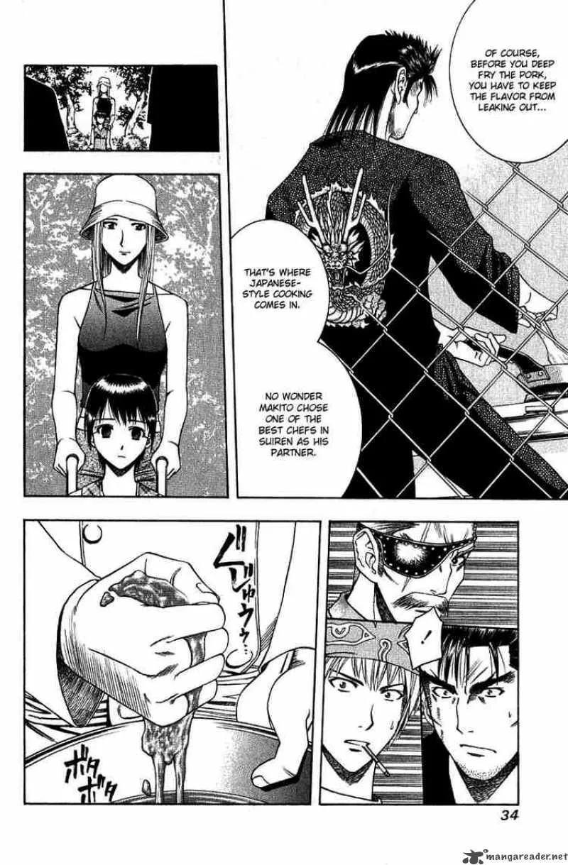 Addicted To Curry Chapter 33 page 12
