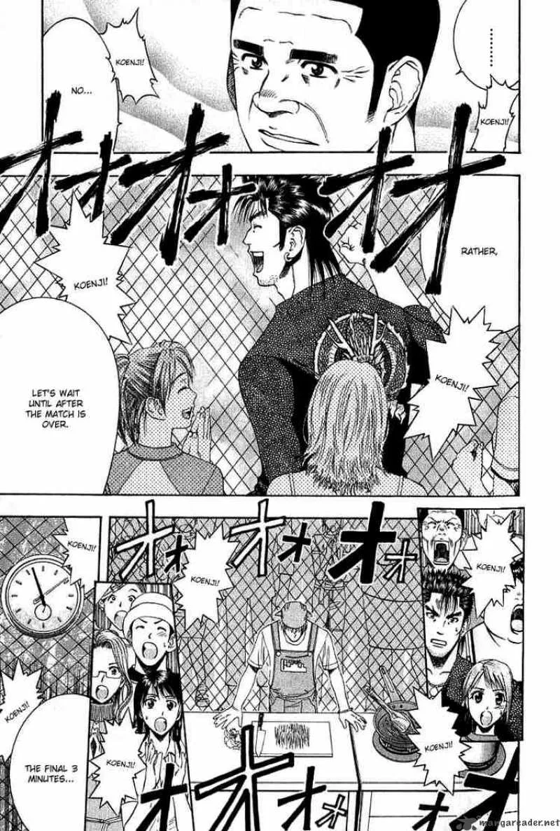 Addicted To Curry Chapter 34 page 7