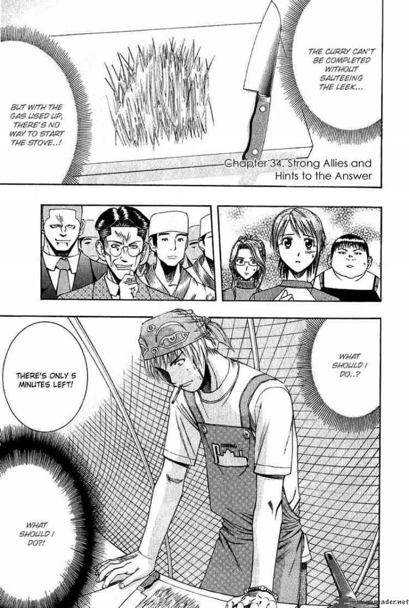 Addicted To Curry Chapter 34 page 1