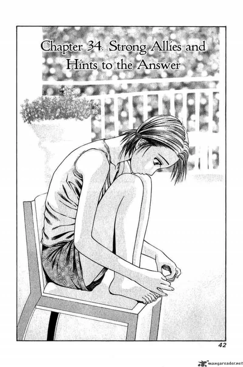 Addicted To Curry Chapter 34 page 2