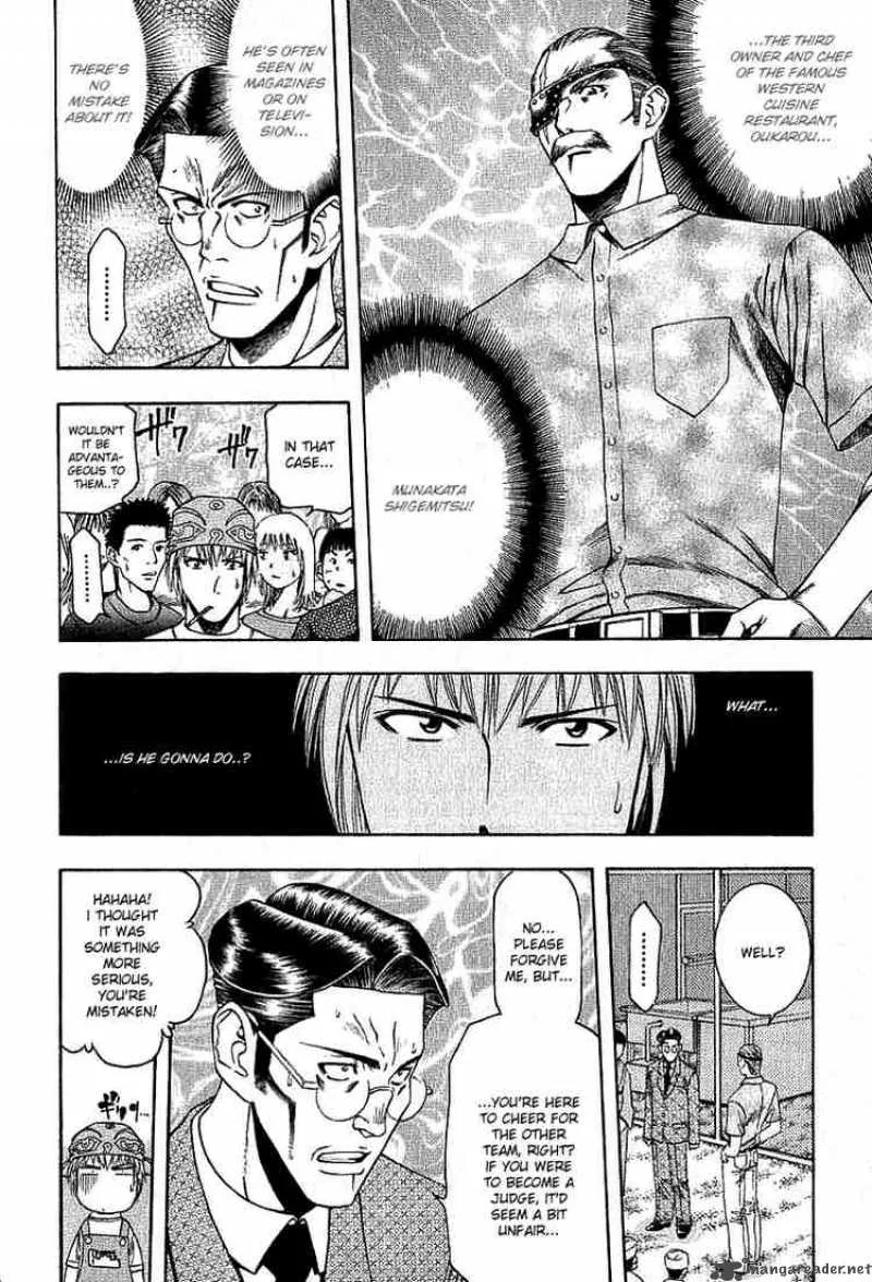 Addicted To Curry Chapter 34 page 12