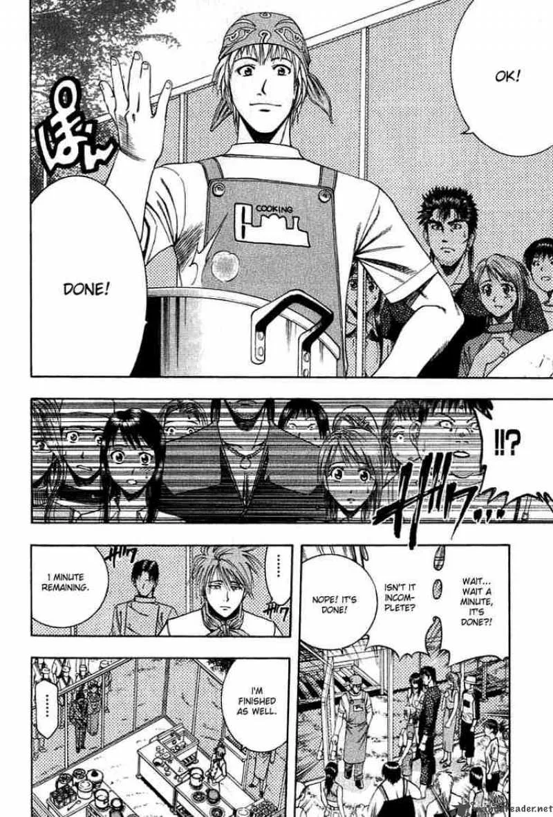Addicted To Curry Chapter 34 page 10