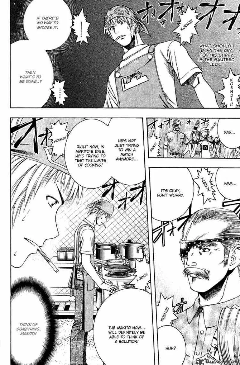 Addicted To Curry Chapter 34 page 8