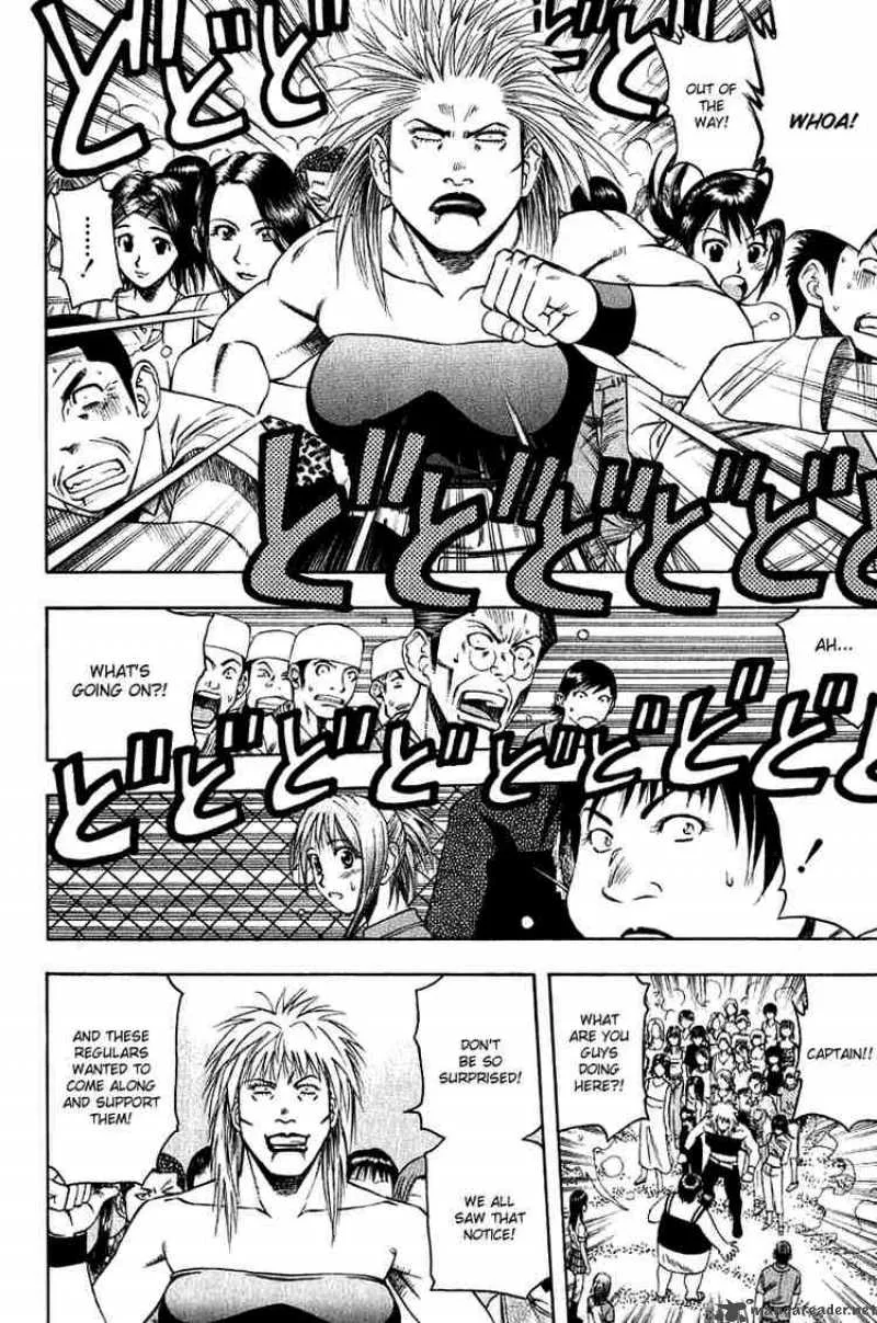 Addicted To Curry Chapter 34 page 4
