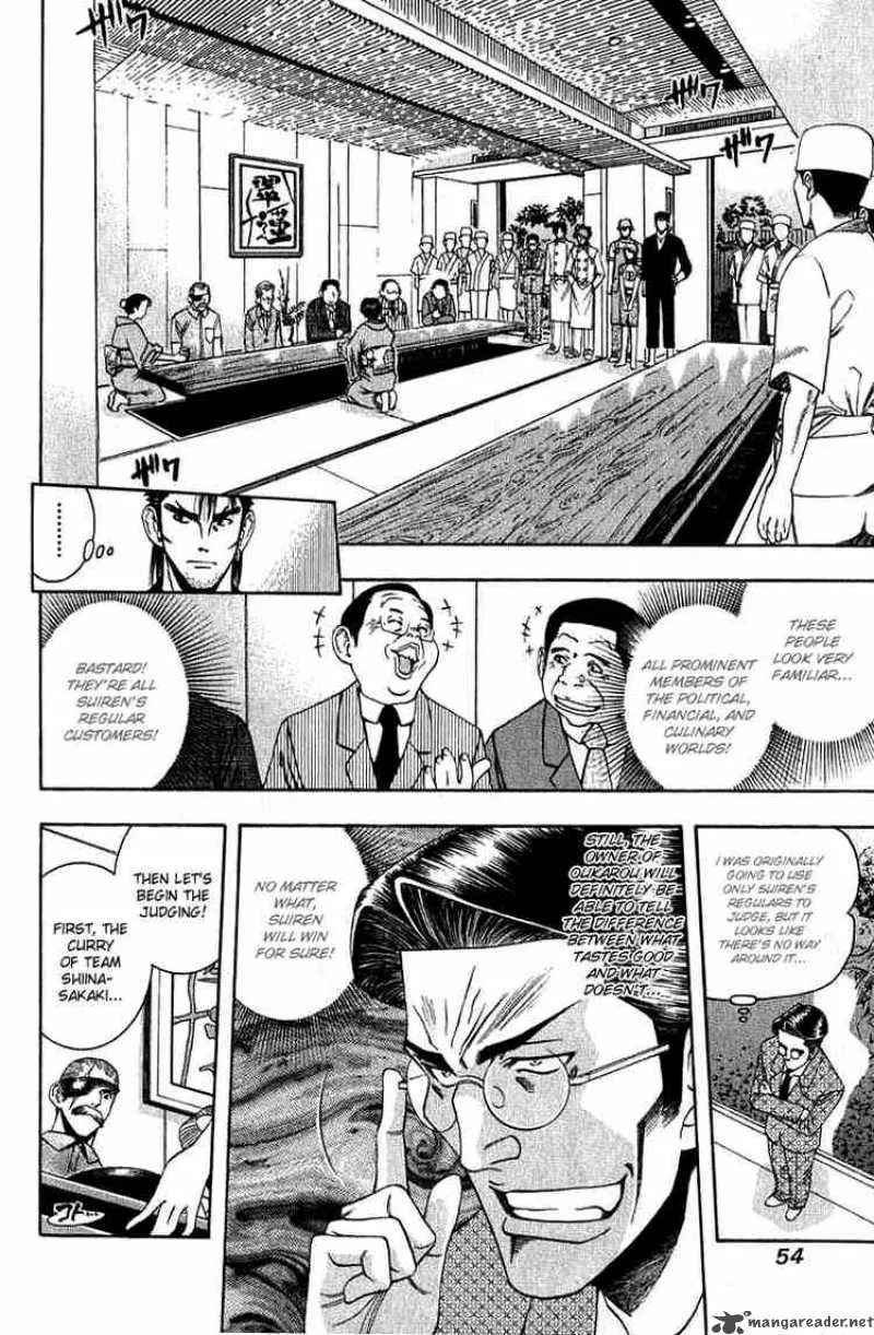 Addicted To Curry Chapter 34 page 14