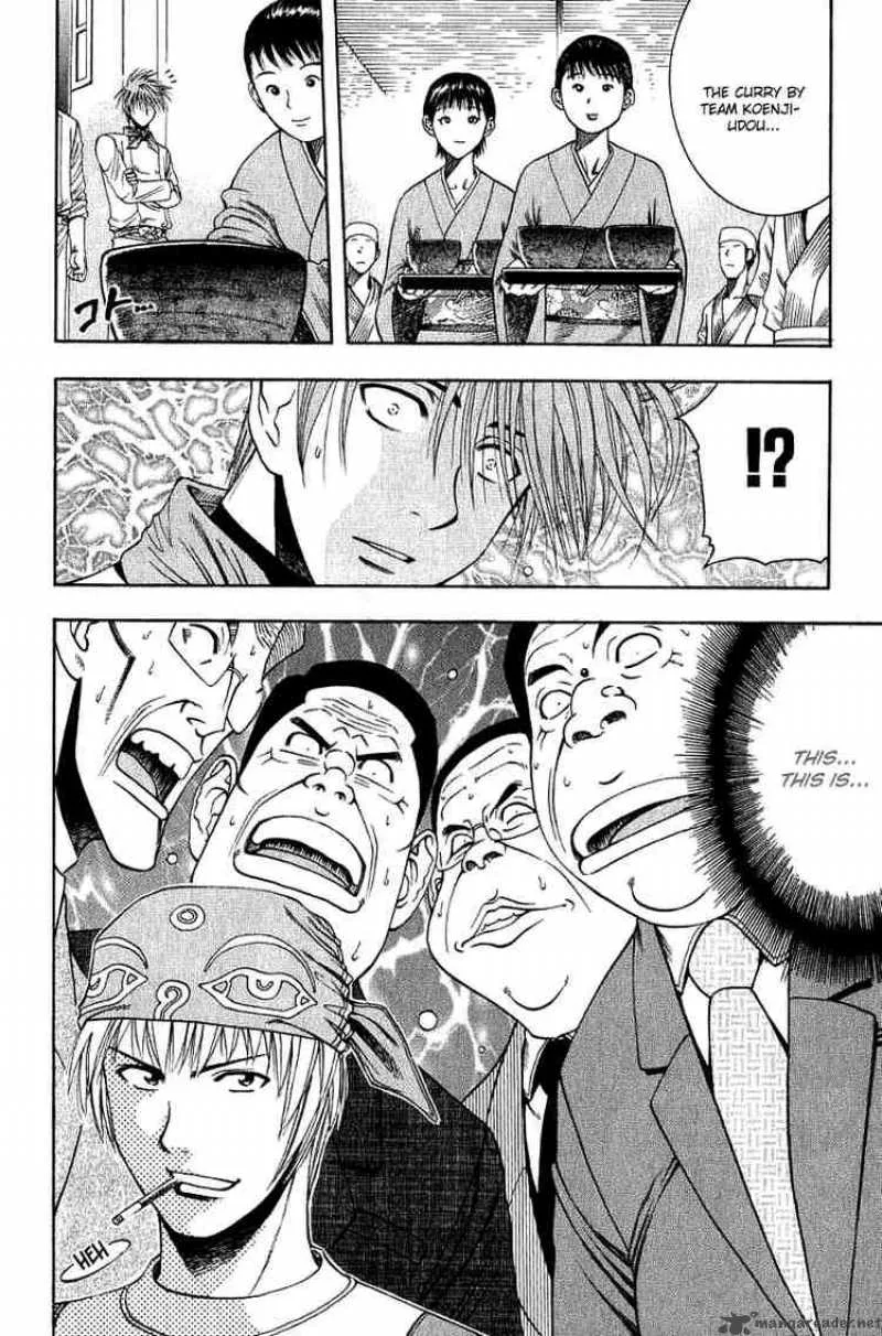 Addicted To Curry Chapter 34 page 18