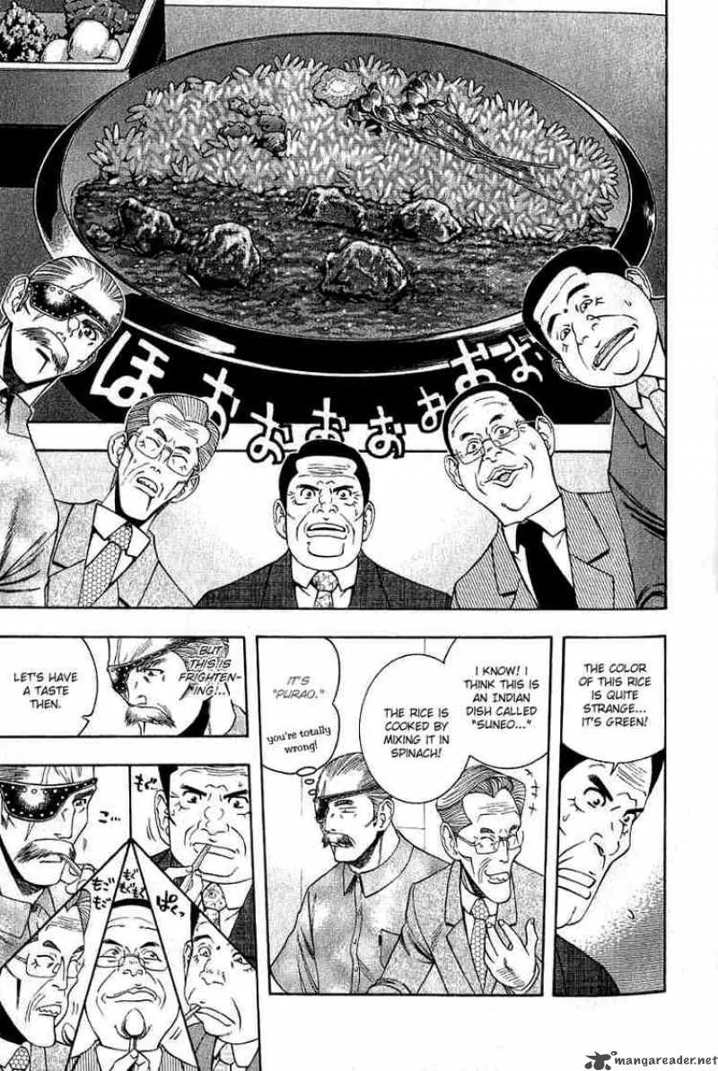 Addicted To Curry Chapter 34 page 15