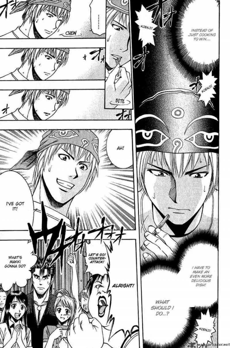 Addicted To Curry Chapter 34 page 9