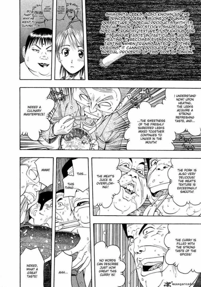 Addicted To Curry Chapter 35 page 12