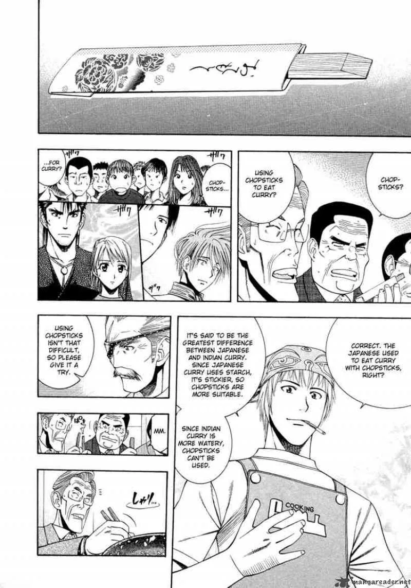 Addicted To Curry Chapter 35 page 8