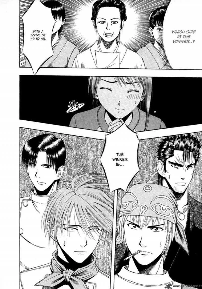 Addicted To Curry Chapter 35 page 17