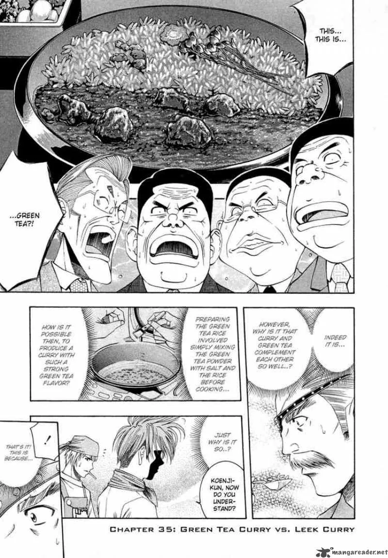 Addicted To Curry Chapter 35 page 1
