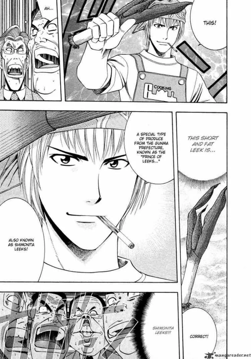 Addicted To Curry Chapter 35 page 11