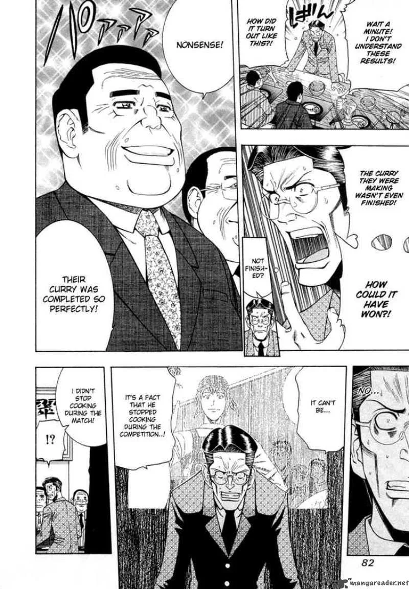 Addicted To Curry Chapter 36 page 5