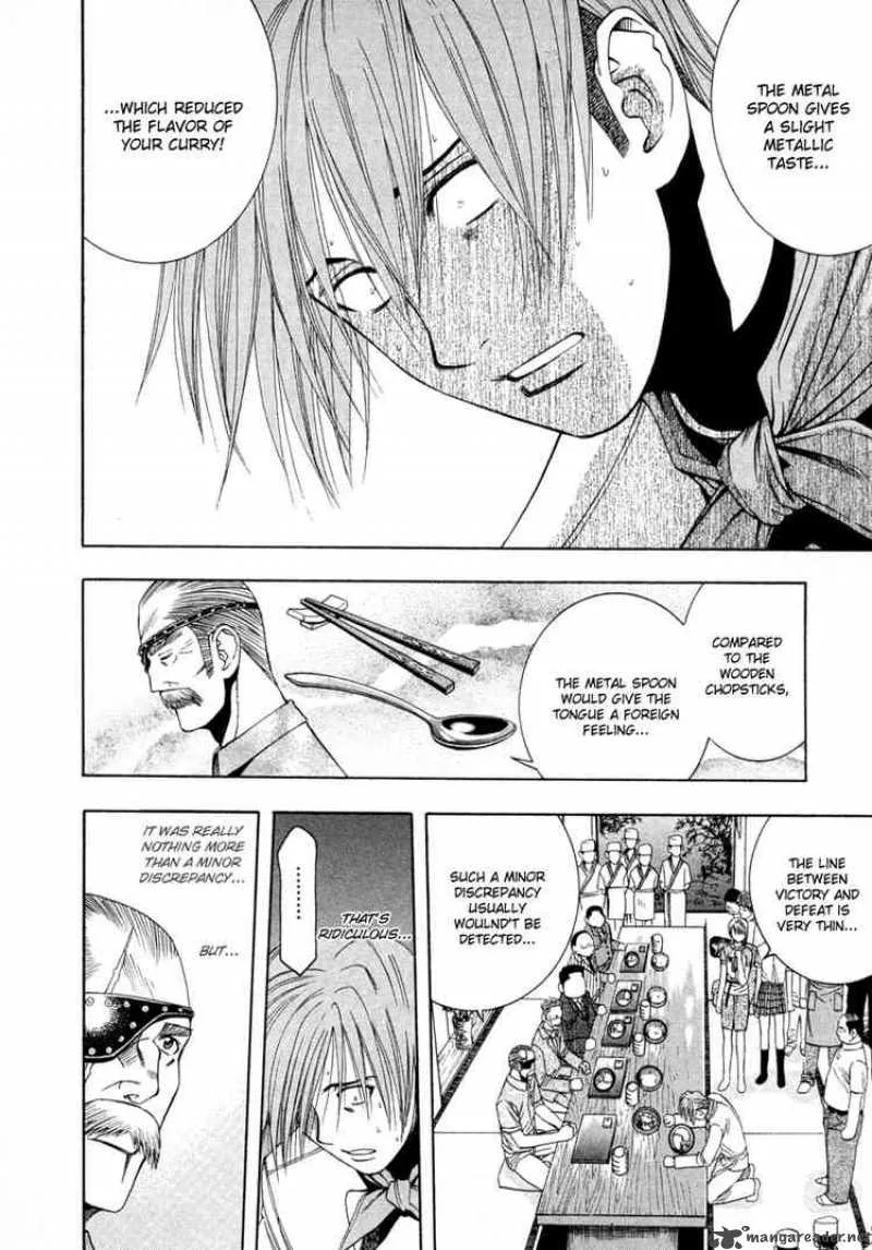 Addicted To Curry Chapter 36 page 13