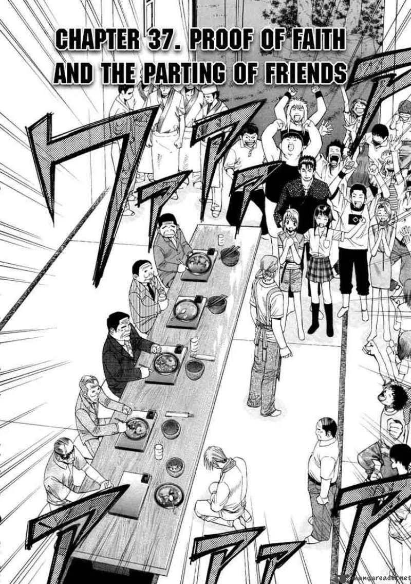 Addicted To Curry Chapter 37 page 2