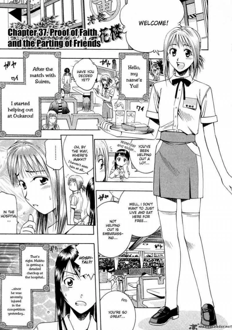 Addicted To Curry Chapter 37 page 1