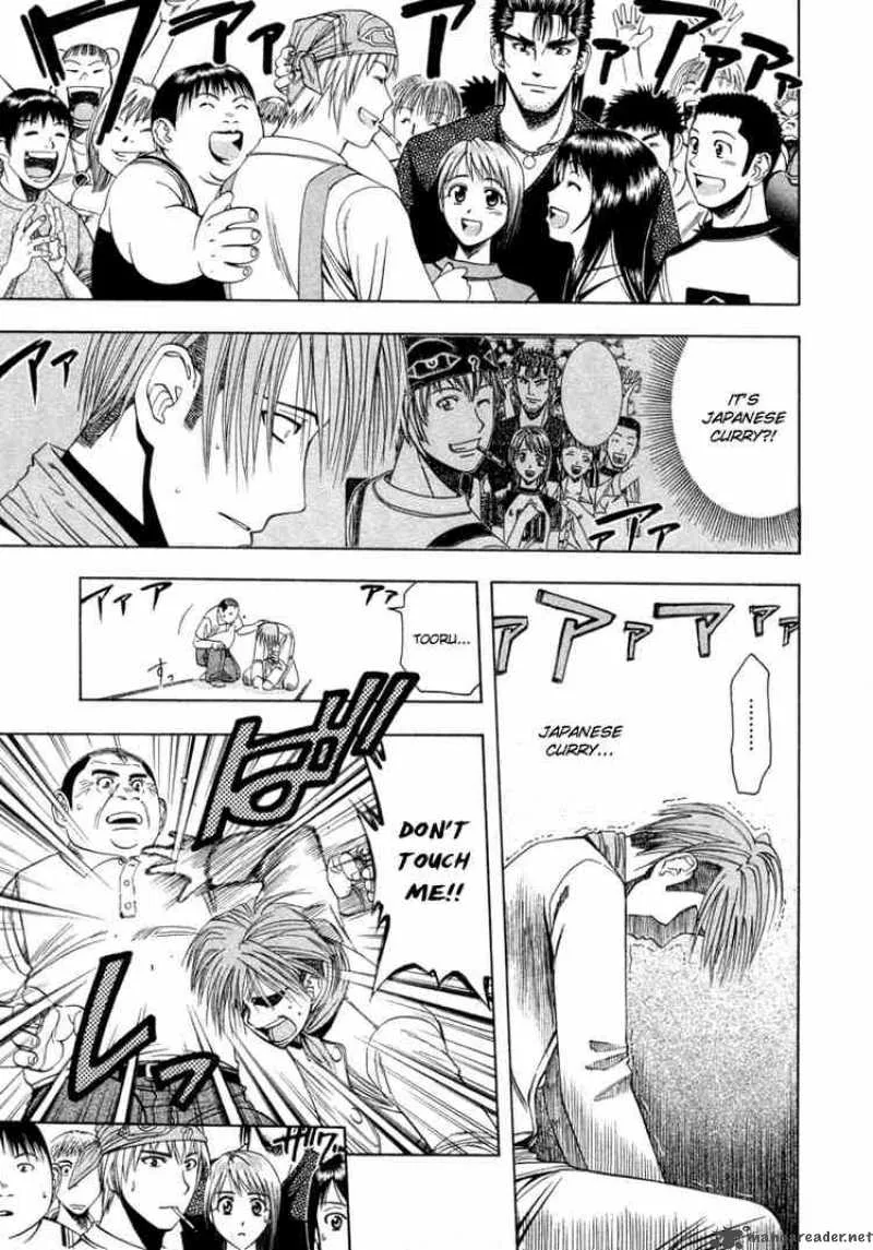 Addicted To Curry Chapter 37 page 3