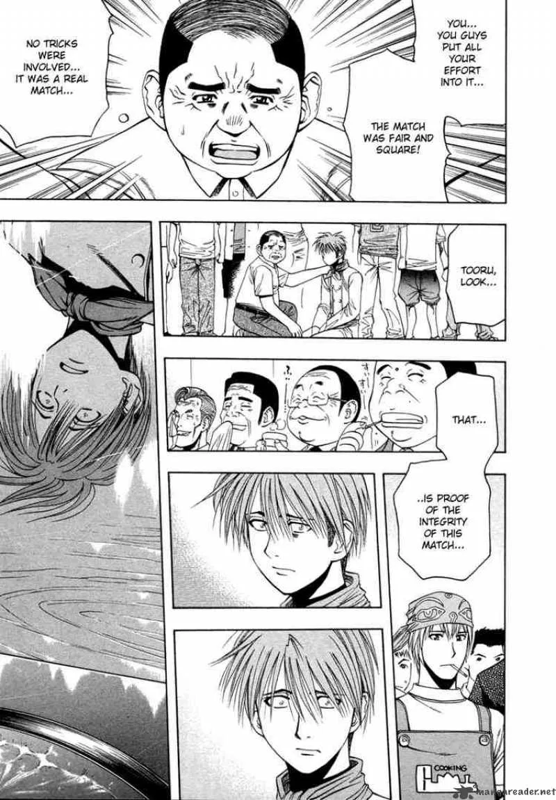 Addicted To Curry Chapter 37 page 7
