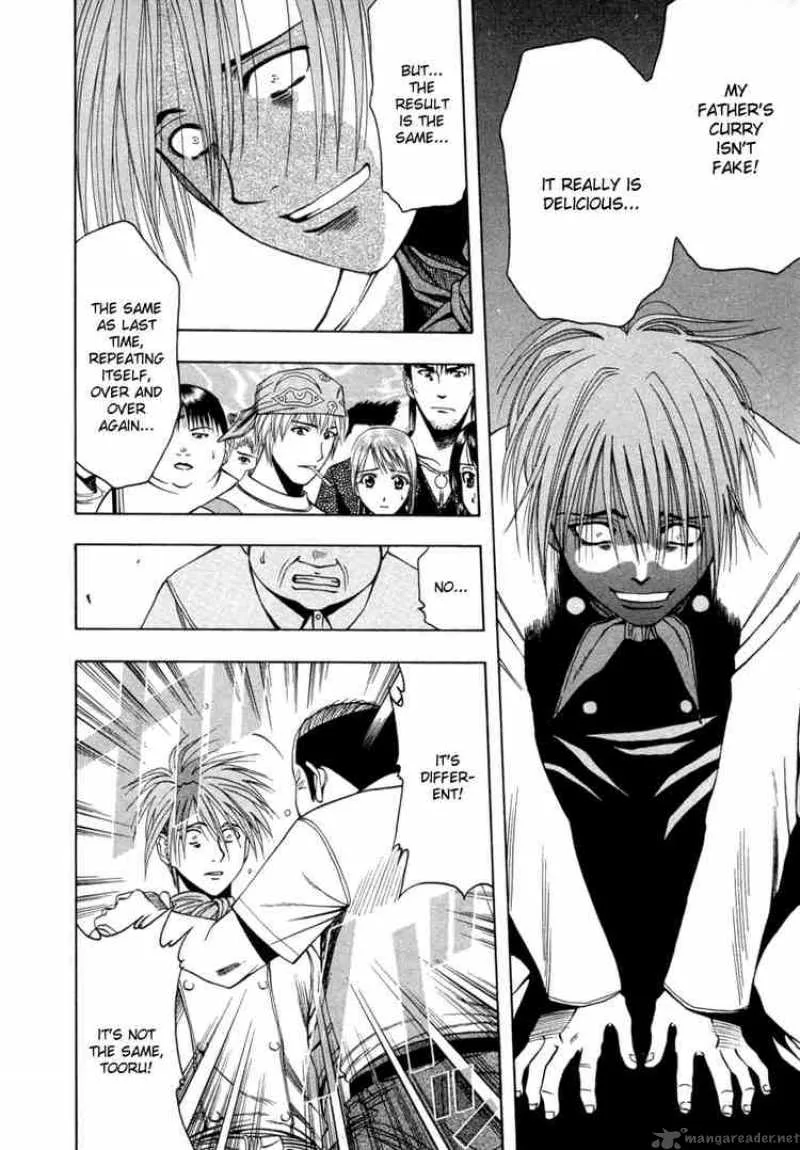 Addicted To Curry Chapter 37 page 6