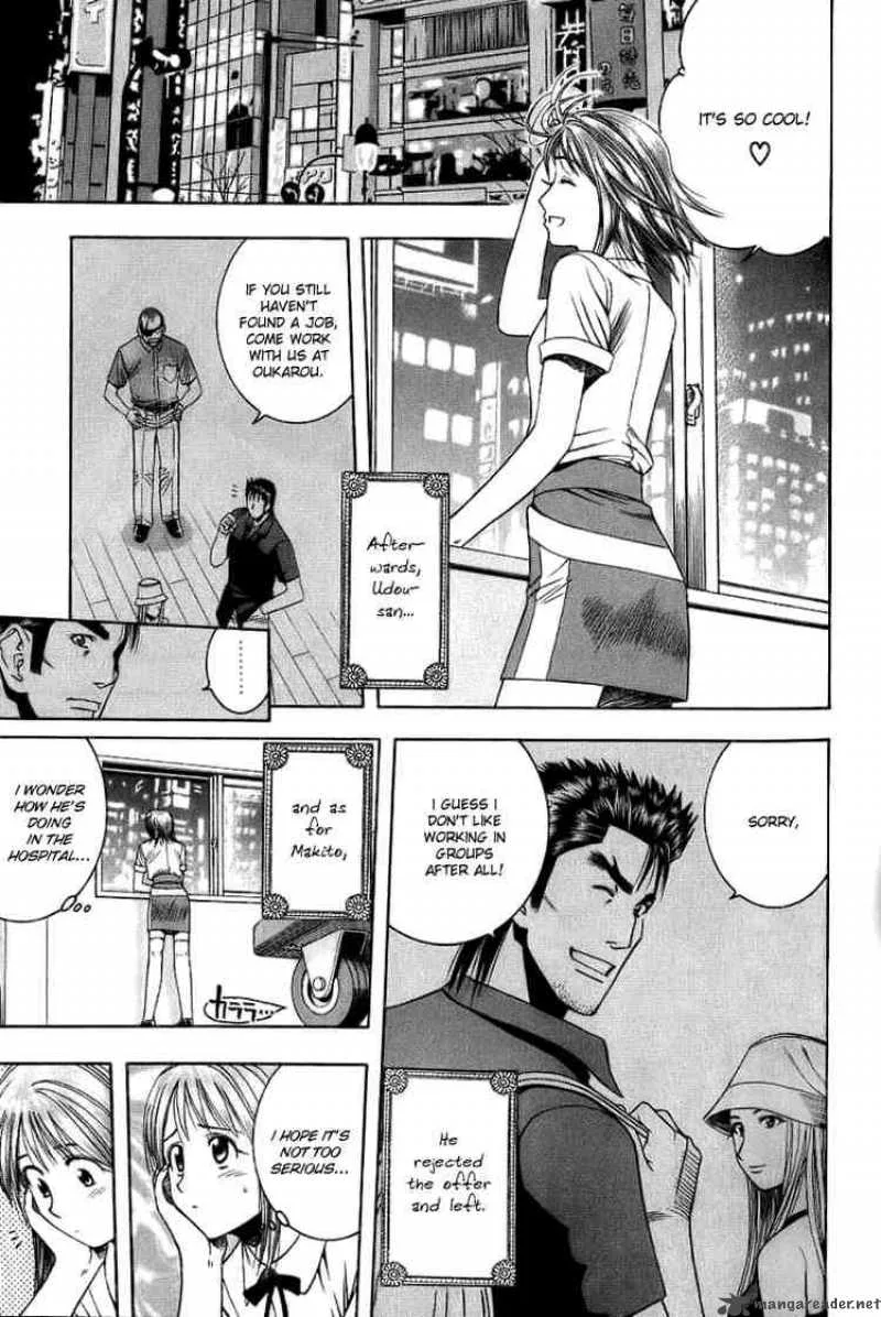 Addicted To Curry Chapter 37 page 17