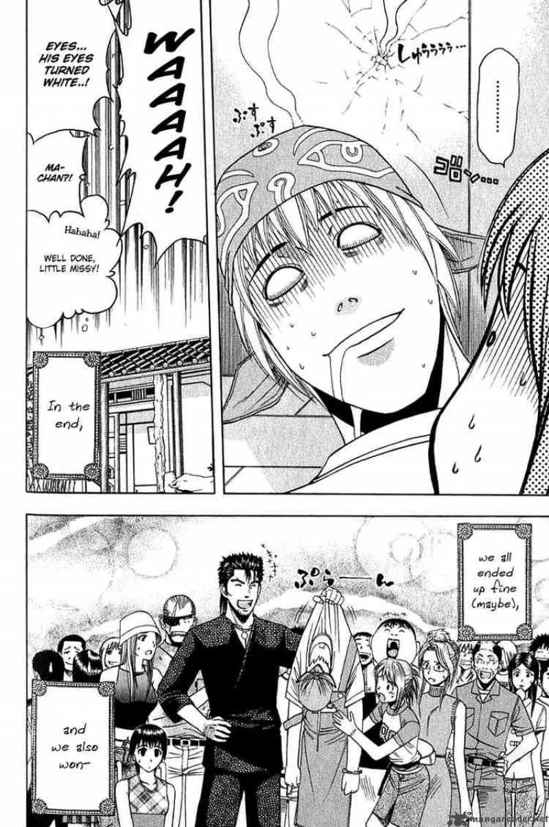 Addicted To Curry Chapter 37 page 16