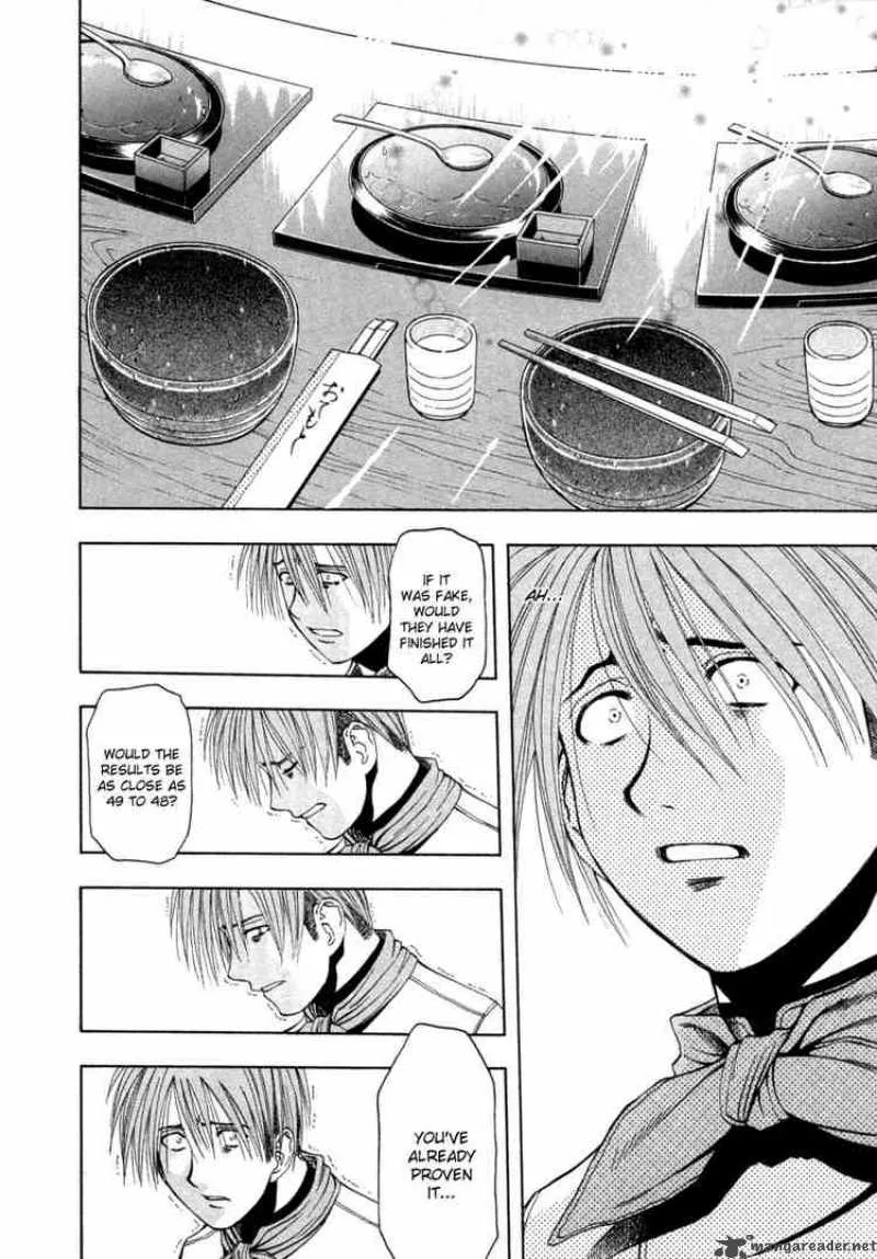 Addicted To Curry Chapter 37 page 8