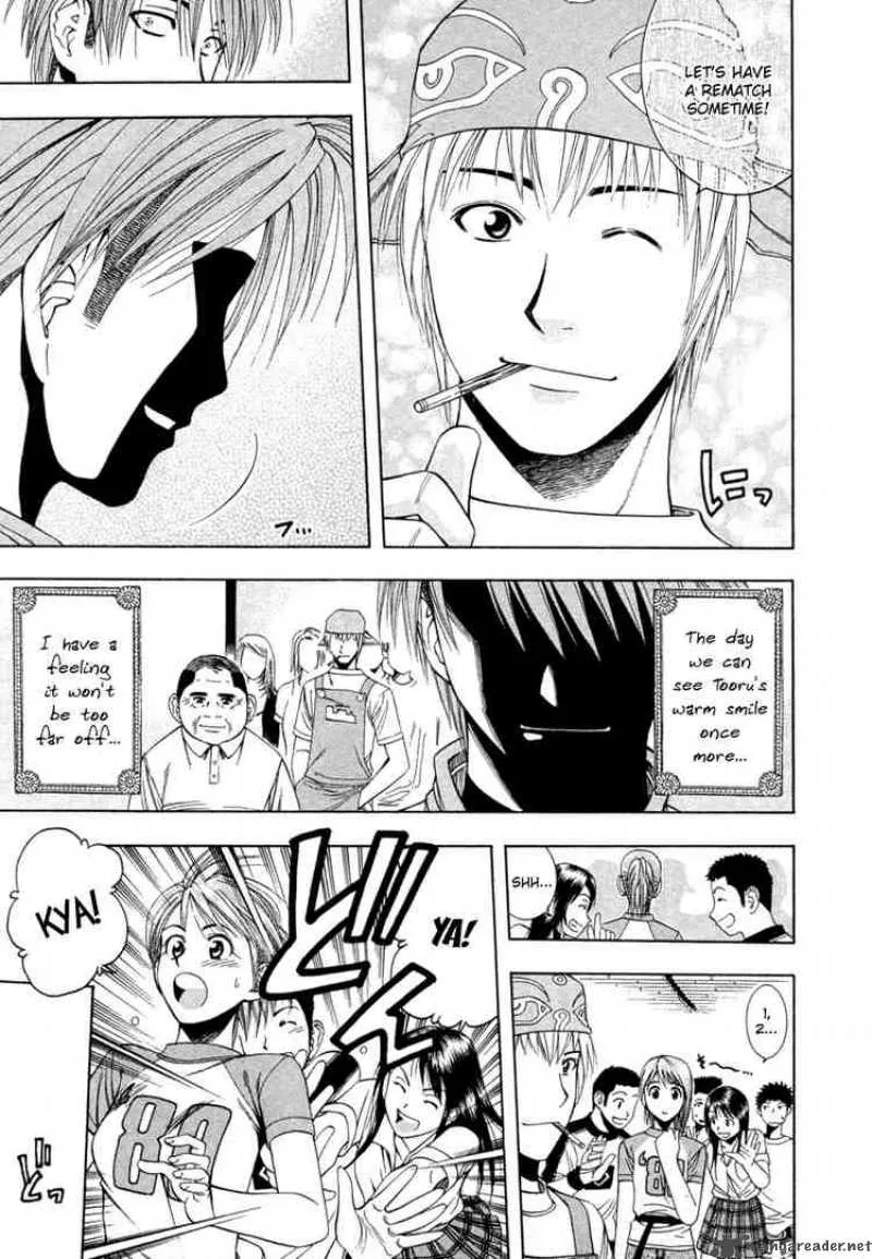 Addicted To Curry Chapter 37 page 13