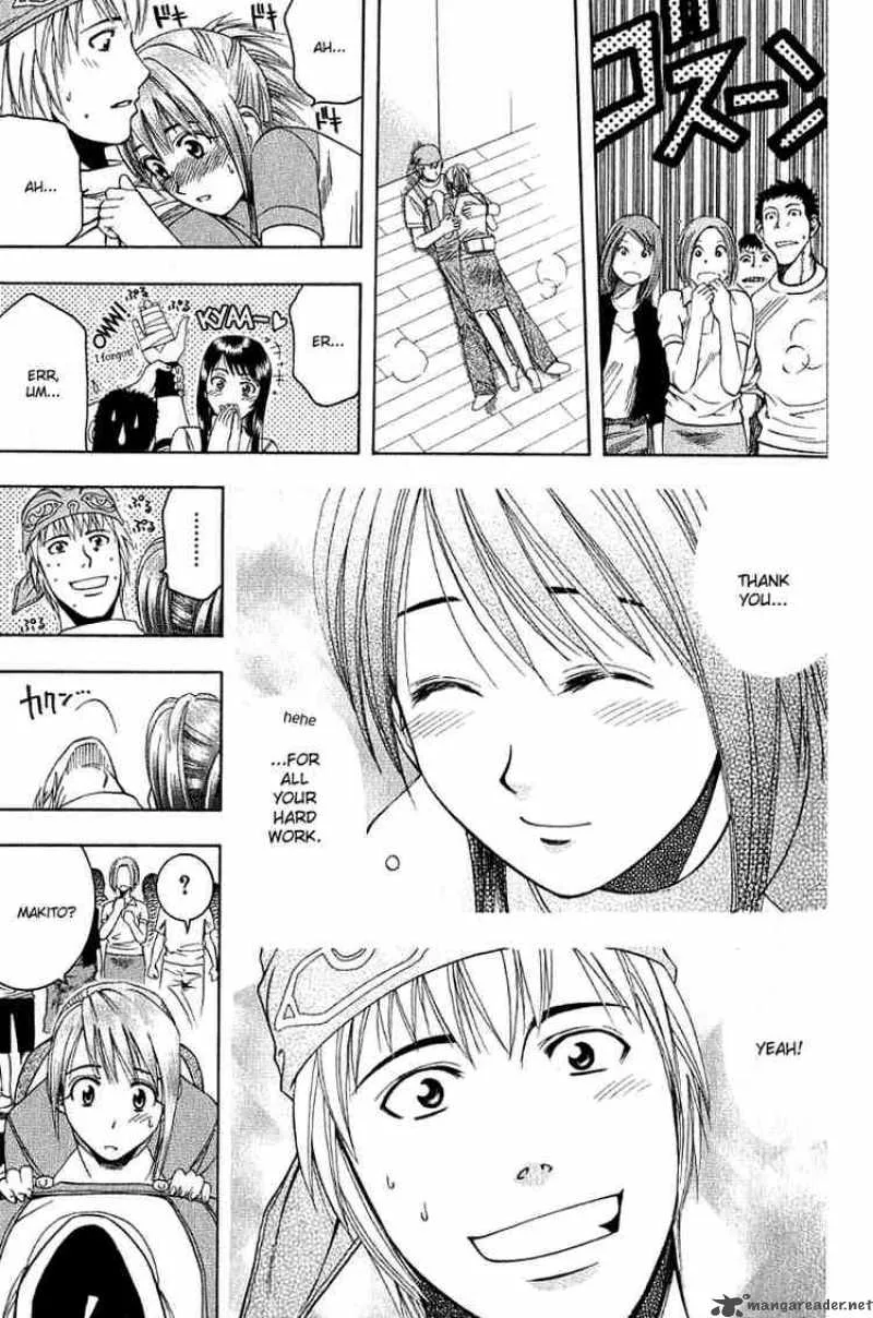 Addicted To Curry Chapter 37 page 15