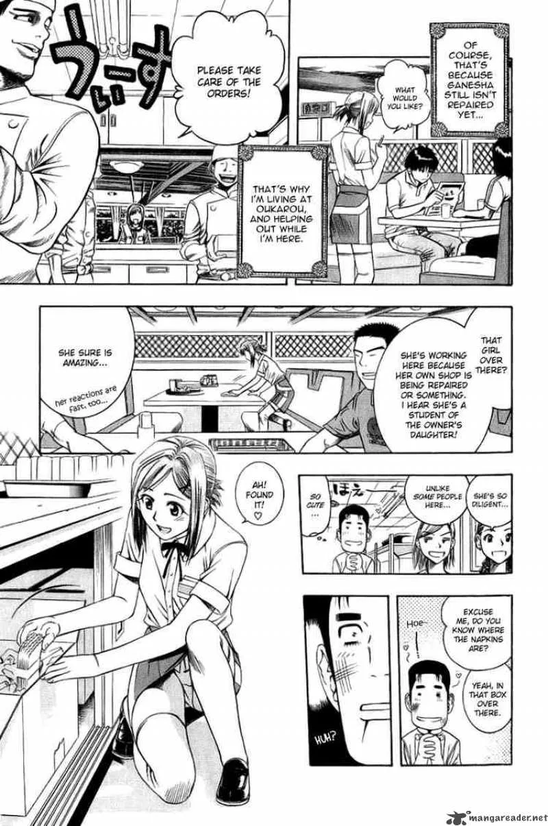 Addicted To Curry Chapter 38 page 4