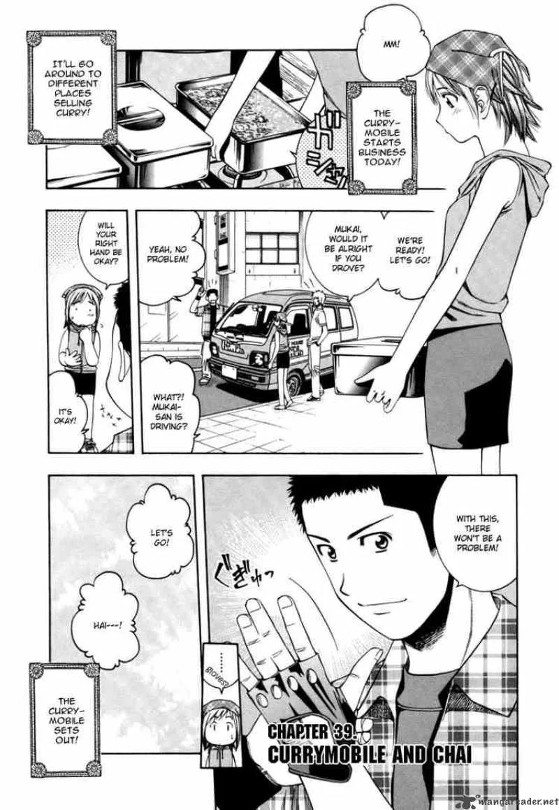 Addicted To Curry Chapter 39 page 1