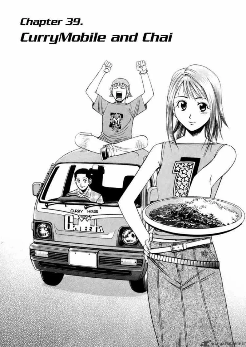 Addicted To Curry Chapter 39 page 2