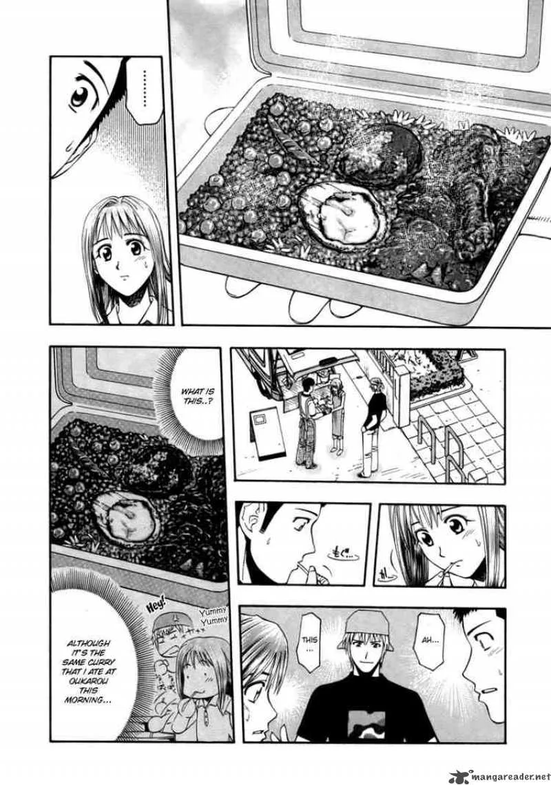 Addicted To Curry Chapter 39 page 12