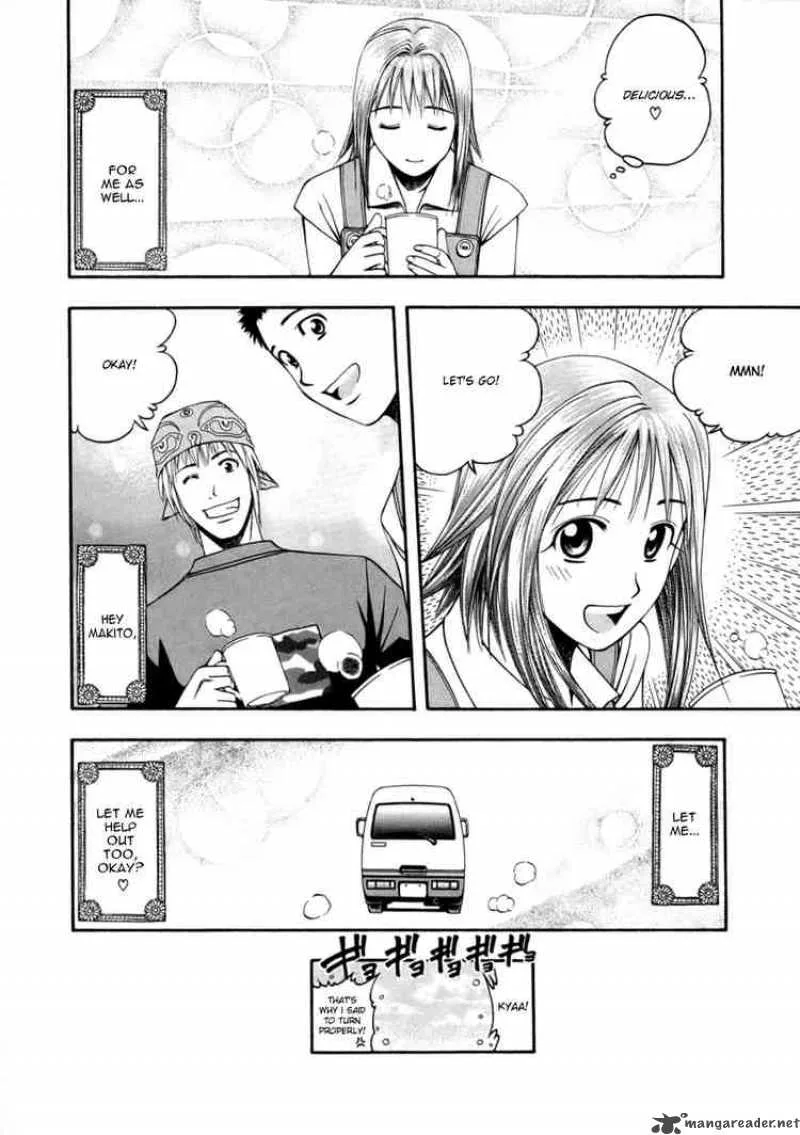 Addicted To Curry Chapter 39 page 18