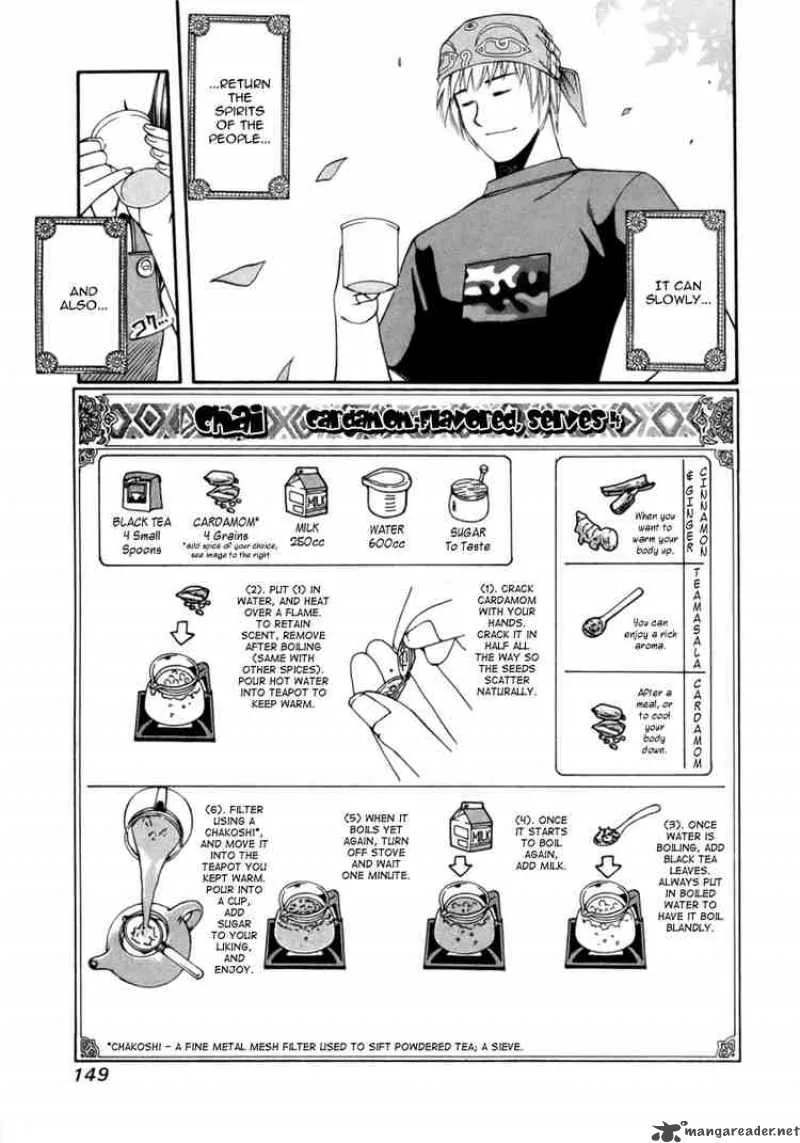 Addicted To Curry Chapter 39 page 17