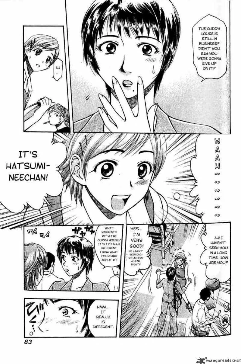Addicted To Curry Chapter 4 page 3