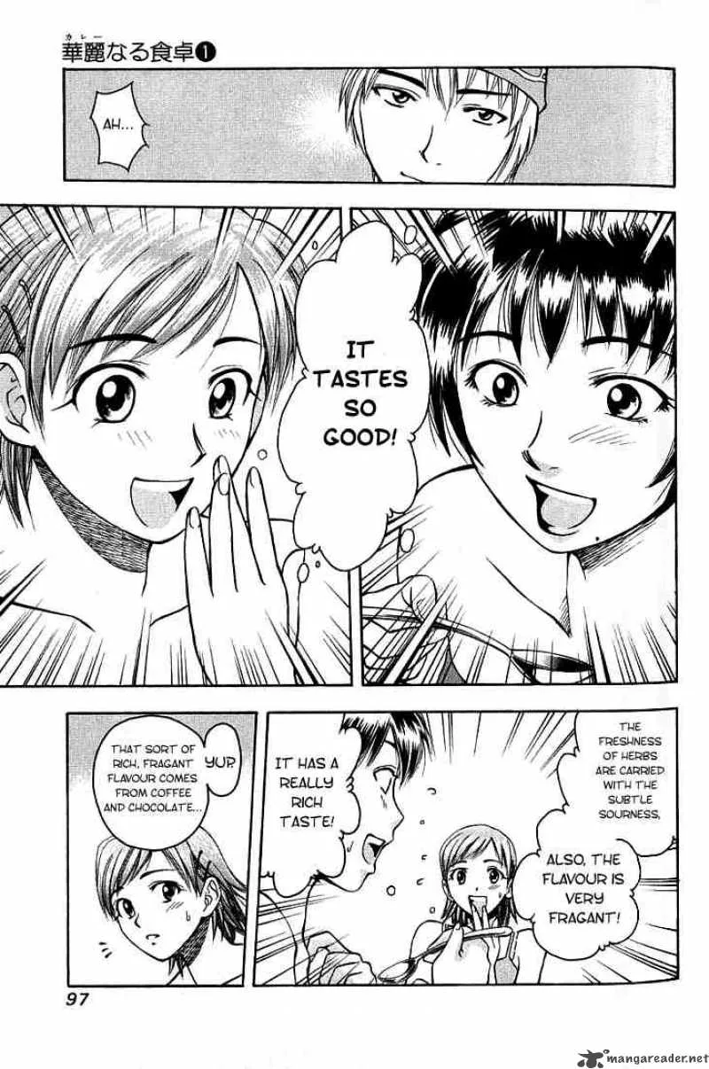 Addicted To Curry Chapter 4 page 17