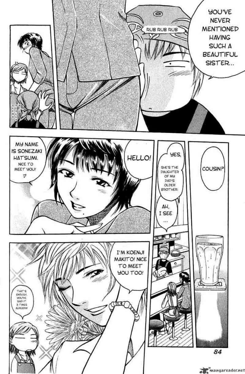 Addicted To Curry Chapter 4 page 4