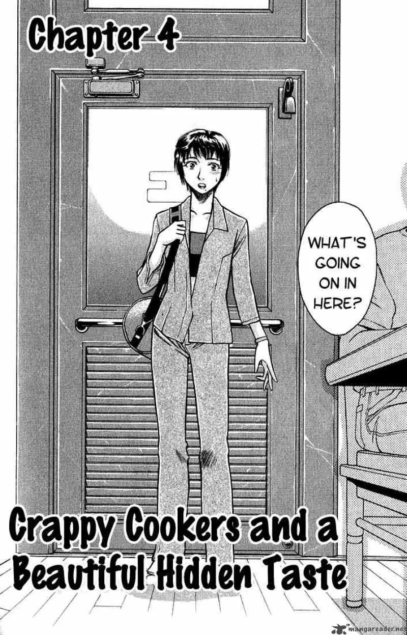 Addicted To Curry Chapter 4 page 2