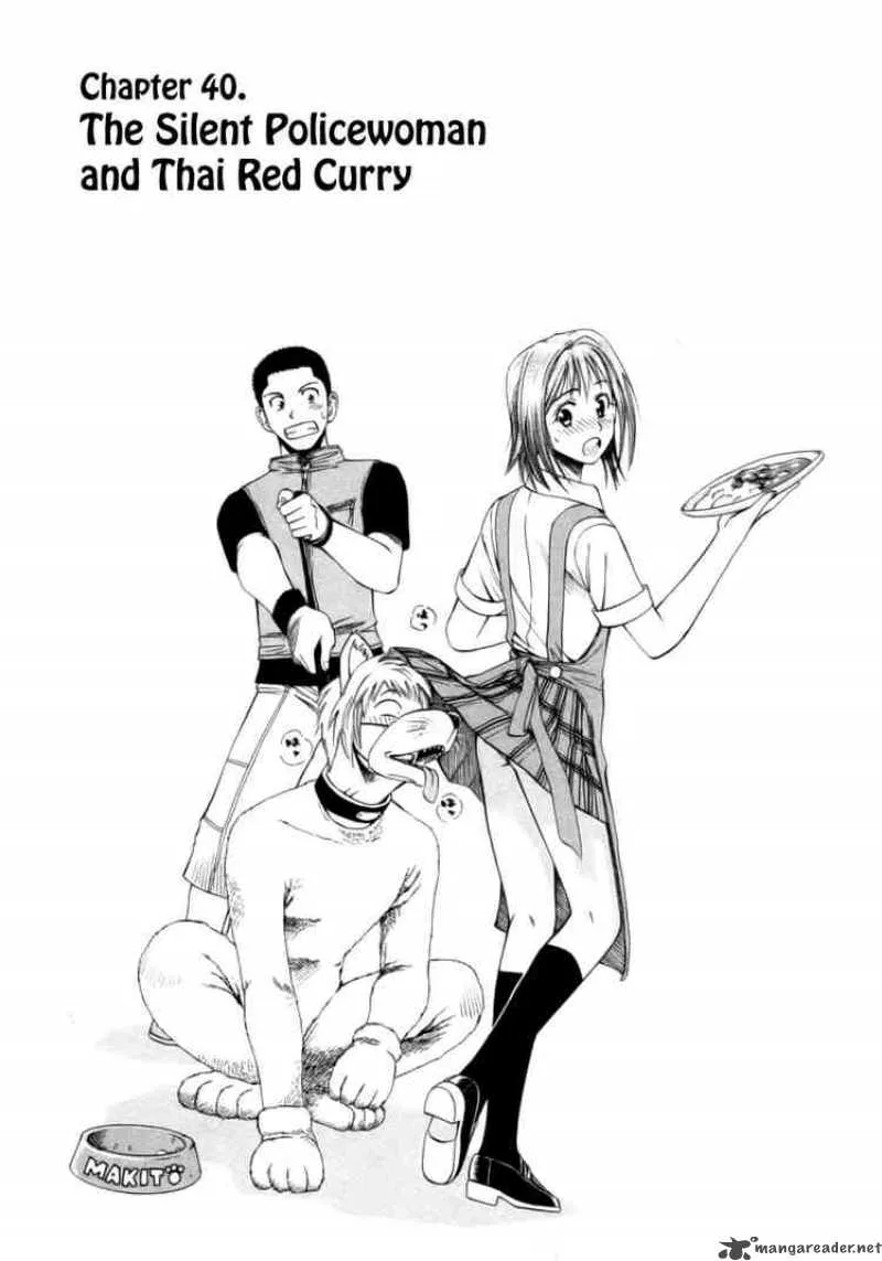 Addicted To Curry Chapter 40 page 1