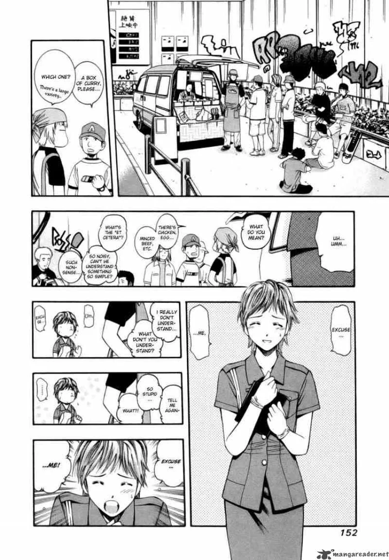 Addicted To Curry Chapter 40 page 2