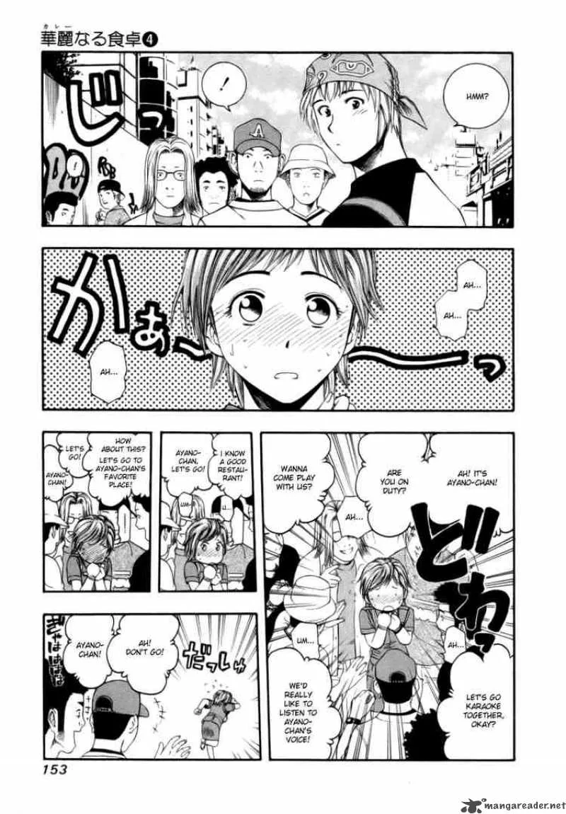 Addicted To Curry Chapter 40 page 3