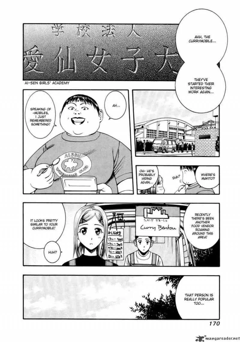 Addicted To Curry Chapter 41 page 2